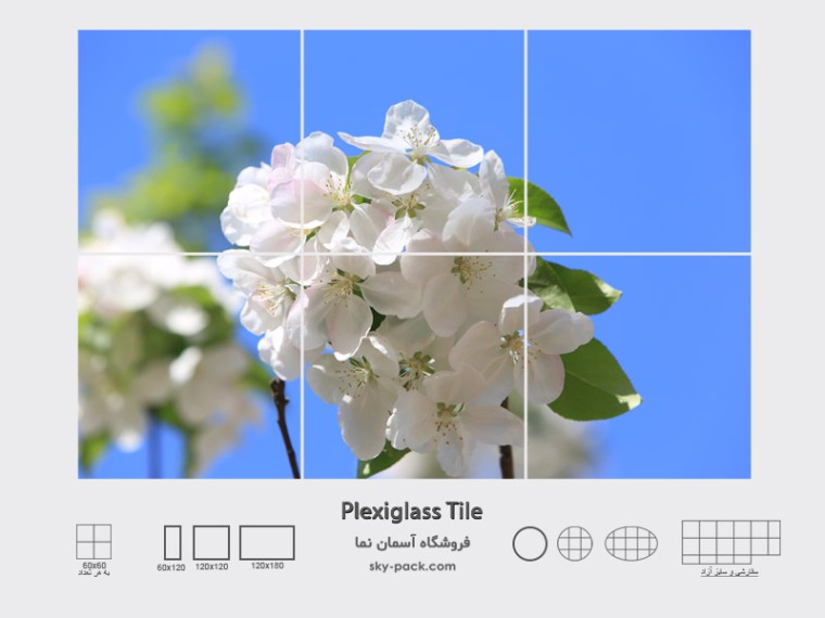 آسمان مجازی طرح شکوفه بهاری