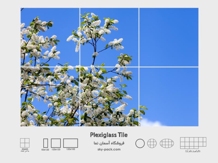 آسمان مجازی طرح درخت ریز شکوفه