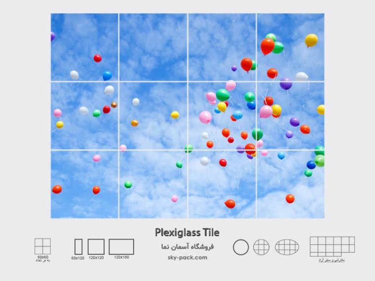 آسمان مجازی طرح بادکنکهای رنگی و آسمان