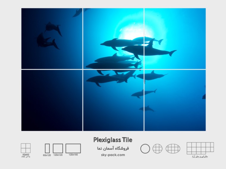 آسمان مجازی آکواریوم طرح دلفین ها