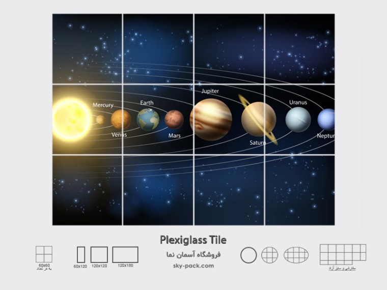 آسمان مجازی طرح سیارات