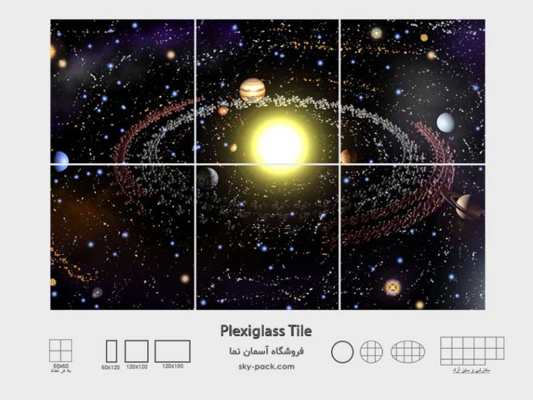 آسمان مجازی کهکشان طرح منظومه شمسی