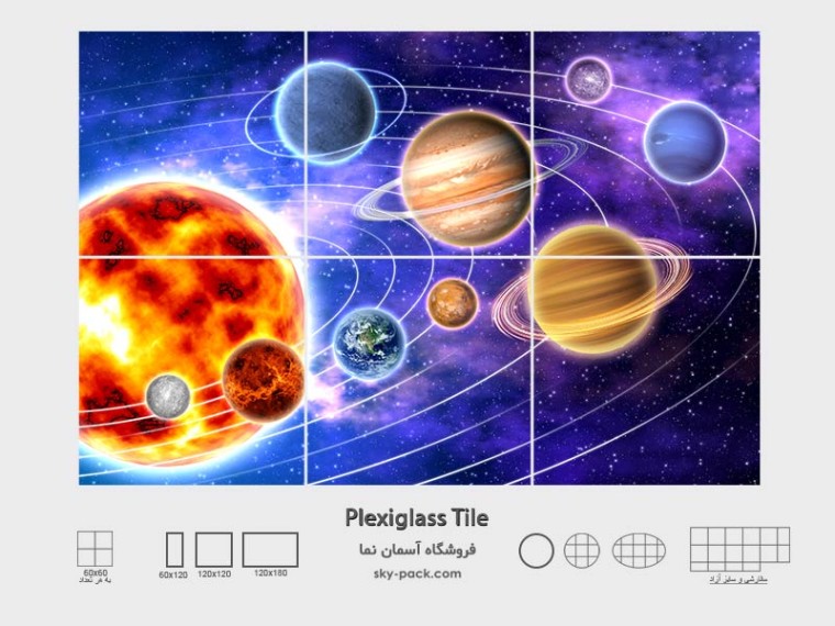 آسمان مجازی کهکشان طرح منظومه شمسی