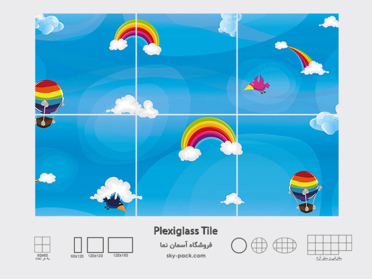 آسمان مجازی اتاق کودک طرح بالن