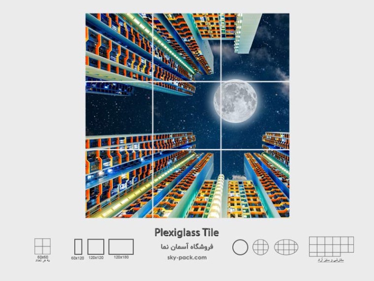 آسمان مجازی طرح ساختمان در شب