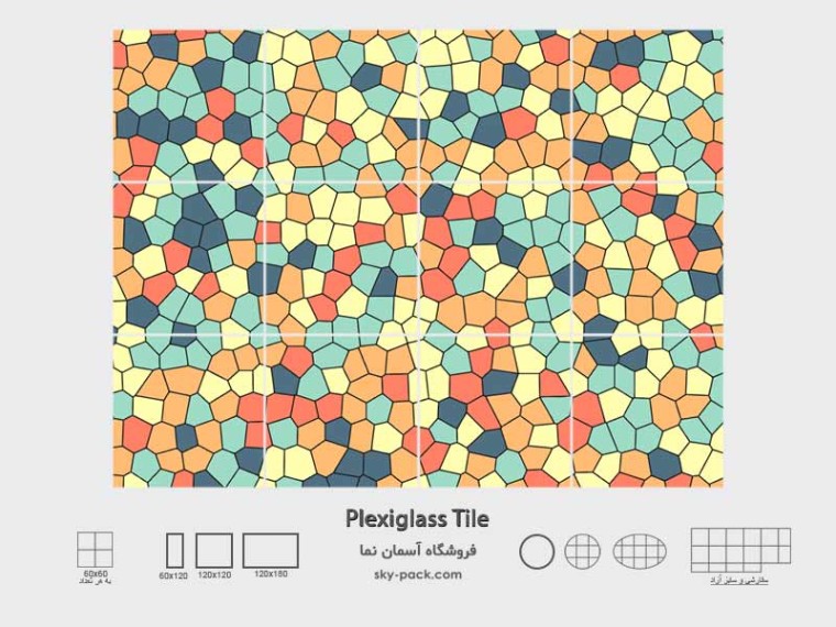 آسمان مجازی طرح شیشه های گرافیکی
