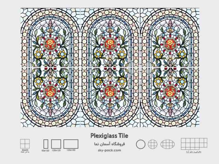 آسمان مجازی طرح شیشه رنگین و گل 