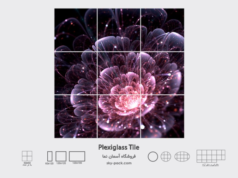 آسمان مجازی طرح گل شیشه ای 