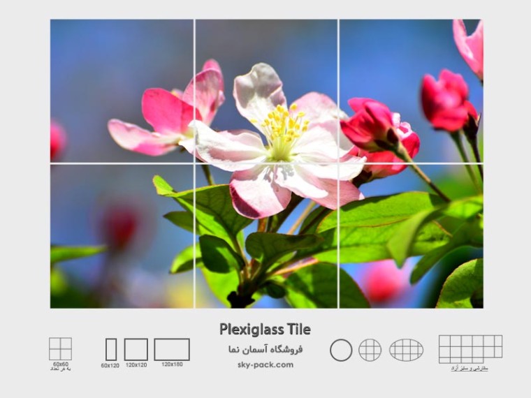 اسمان مجازی طرح شکوفه