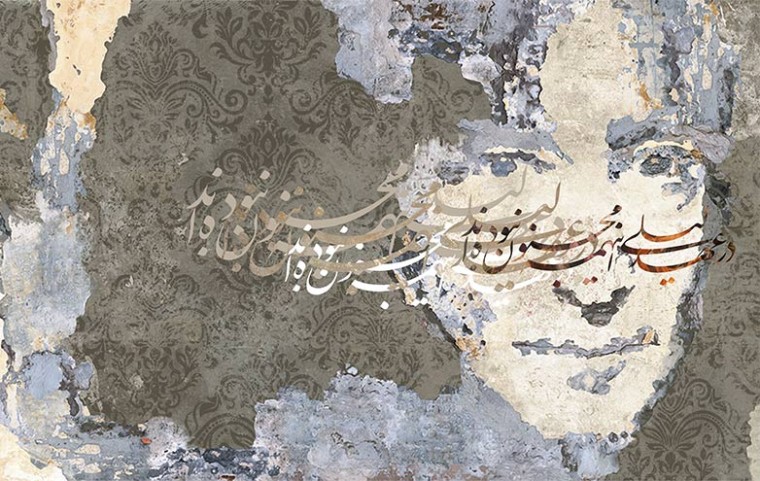 پوستر سه بعدی خطاطی