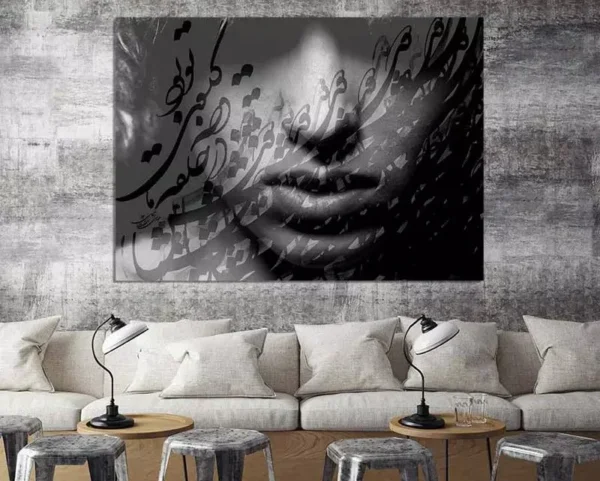 بوم کنواس هنری از خیام - Image 2