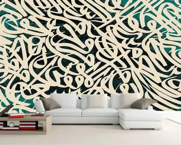 کاغذ دیواری خطاطی - Image 2