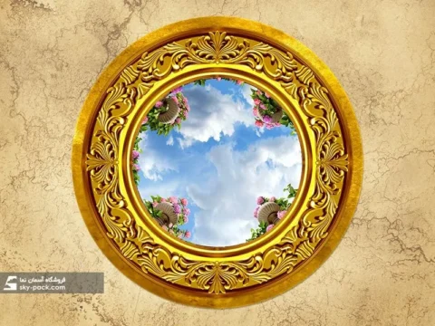 آسمان مجازی طرح کلاسیک طلایی