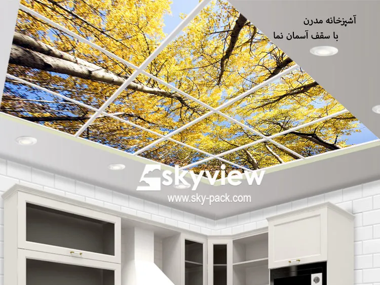 1622705050814.webp آسمان مجازی آشپزخانه - Image 1
