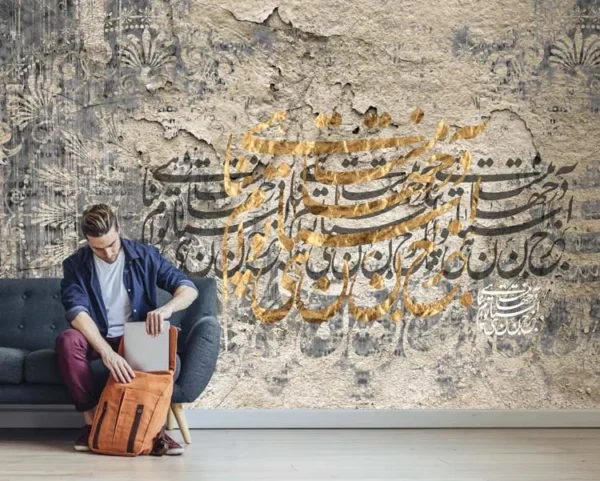 پوستر سه بعدی لاکچری تایپوگرافی - Image 2
