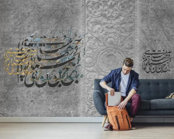 پوستر دیواری خطاطی با زمینه گچبری - Image 2