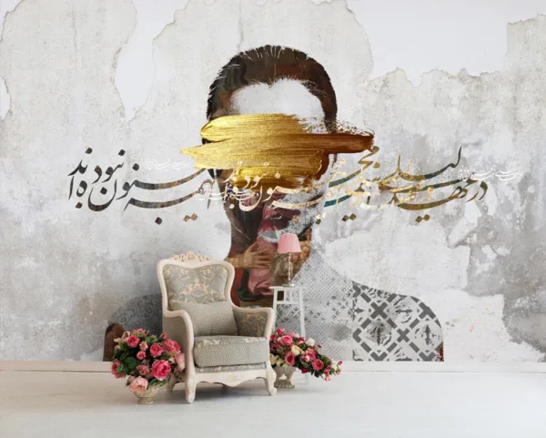 پوستر سه بعدی لاکچری چهره و خطاطی - Image 2