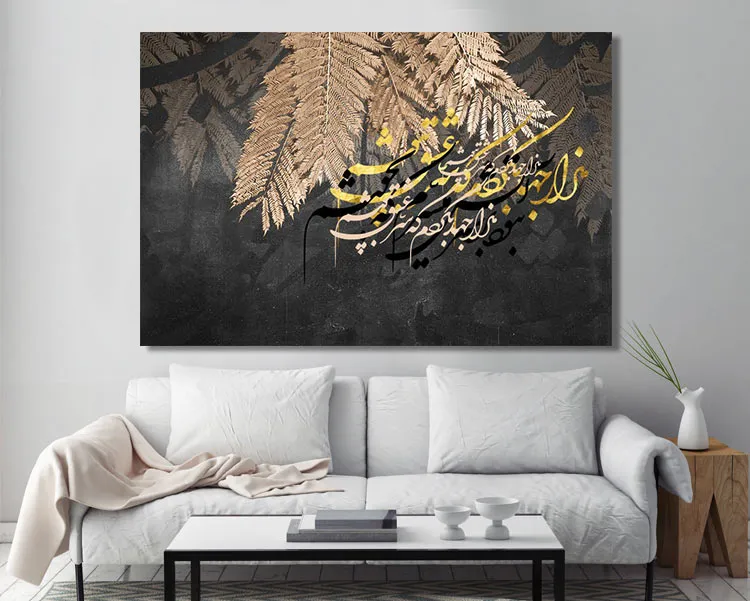 1628420597725.webp تابلو نقاشی تایپوگرافی - Image 1