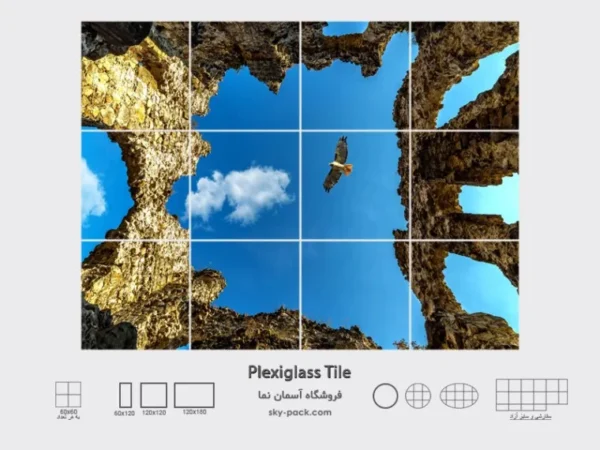 آسمان مجازی طرح شاهین و آسمان ابری - Image 2