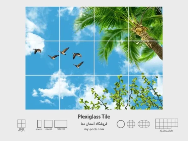 آسمان مجازی آشپزخانه طرح نخل زیبا - Image 2