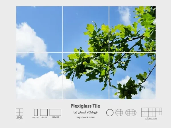 آسمان مجازی طرح برگ پنجه ای و آسمان - Image 2