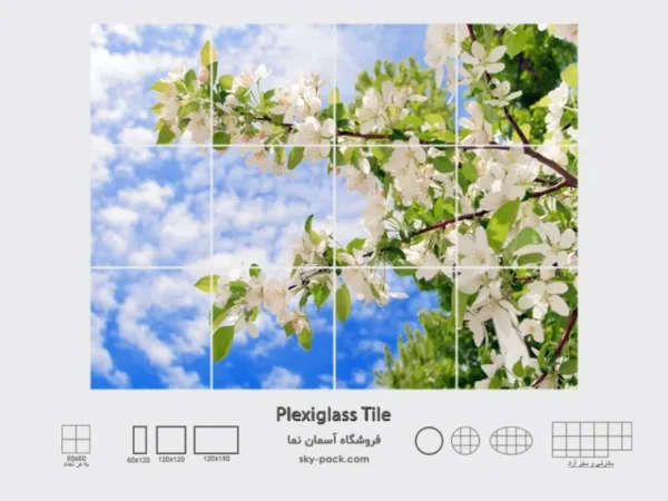 آسمان مجازی طرح شکوفه بهاری و آسمان ابری - Image 2