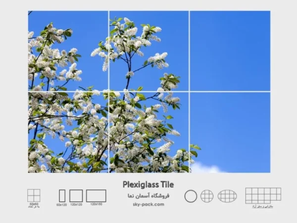 آسمان مجازی طرح درخت ریز شکوفه - Image 2