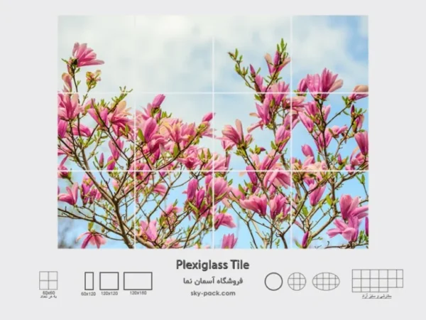 آسمان مجازی طرح گل مگلونیا - Image 2