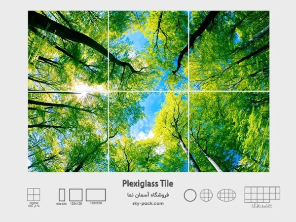 سقف مجازی طرح منظره - Image 2