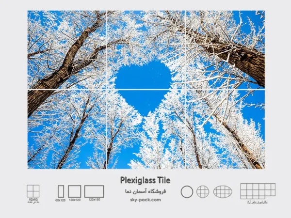 آسمان مجازی طرح زمستان - Image 2