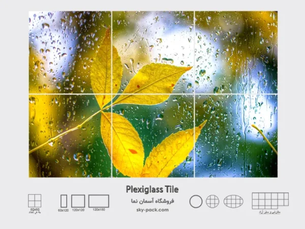آسمان مجازی طرح برگ - Image 2