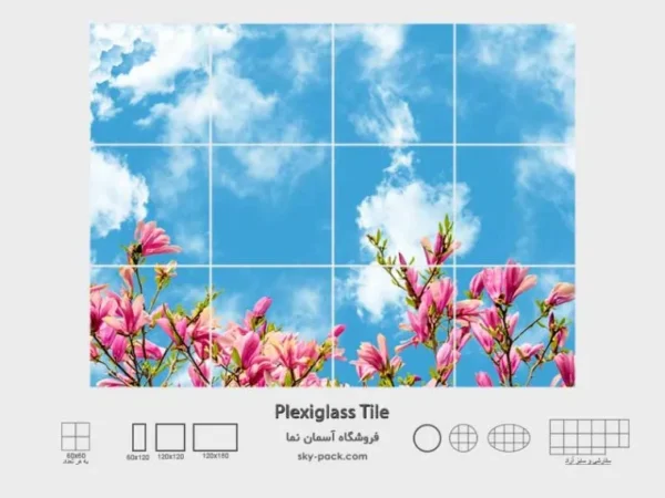 آسمان مجازی طرح گل مگلونیا صورتی - Image 2