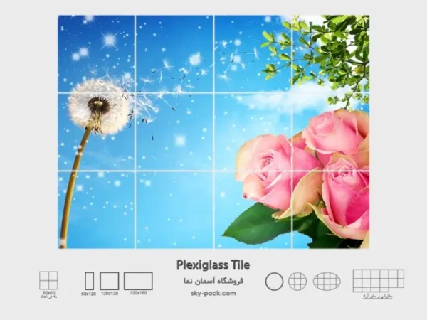 آسمان مجازی طرح گل قاصدک - Image 2