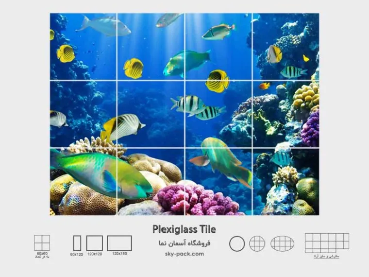 1734748222873.webp آسمان مجازی طرح دنیای زیر آب - Image 1
