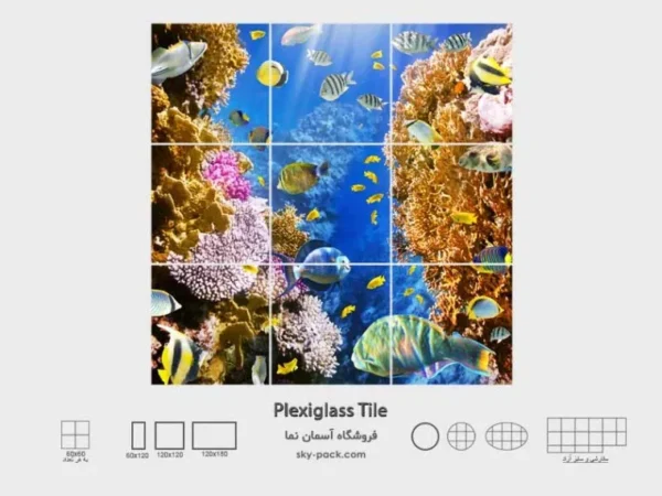 آسمان مجازی طرح جزیره مرجان ها - Image 2