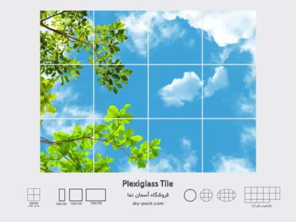 آسمان مجازی طرح درخت و اسمان - Image 2