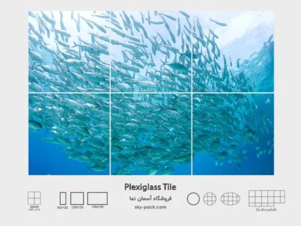 آسمان مجازی طرح ماهی - Image 2