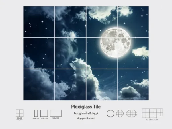 آسمان مجازی ماه - Image 2