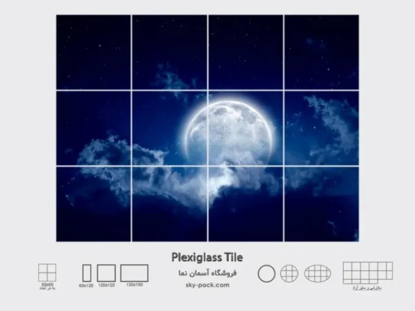 آسمان مجازی آسمان شب - Image 2
