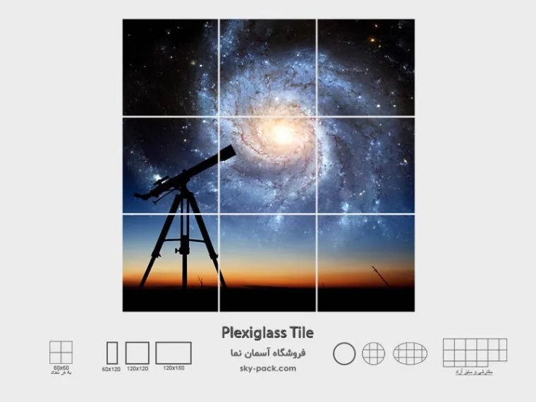 1734759771388.webp آسمان مجازی طرح ستاره ها - Image 1