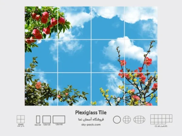 آسمان مجازی طرح درختان سیب و شکوفه ها - Image 2