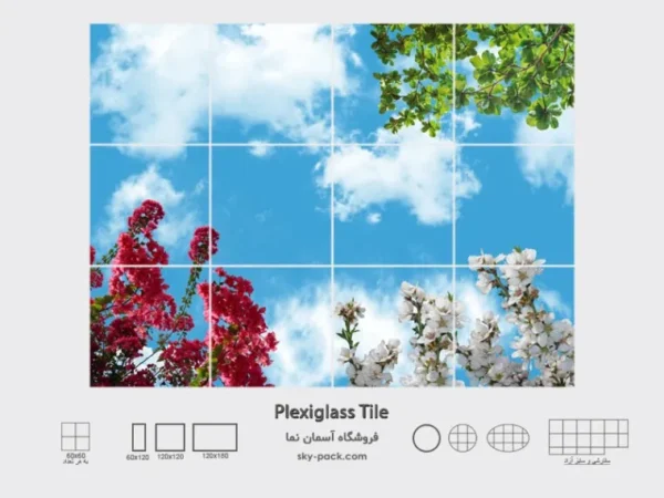 آسمان مجازی طرح گل کاغذی - Image 2