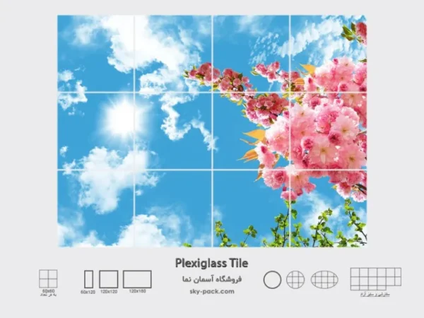 آسمان مجازی طرح گل آرامش - Image 2