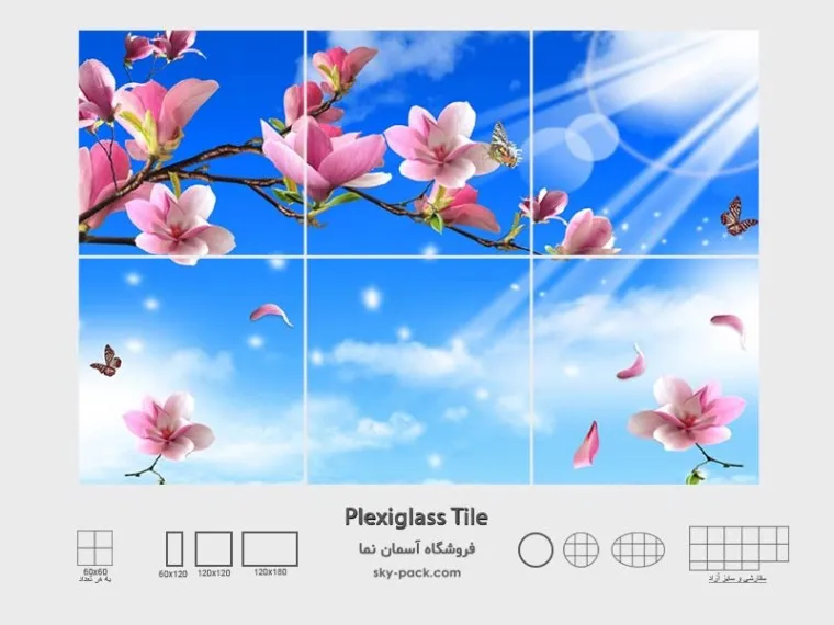 1734762645187.webp آسمان مجازی اتاق نوجوان طرح بهار - Image 1