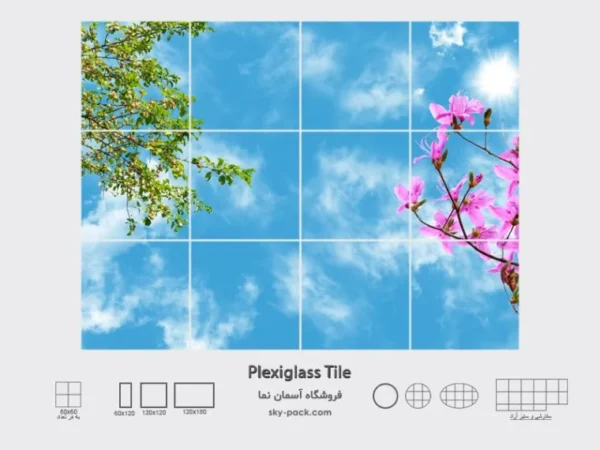 آسمان مجازی طرح درختان میوه - Image 2