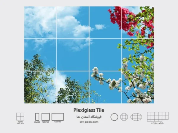 آسمان مجازی طرح گل کاغذی قرمز - Image 2