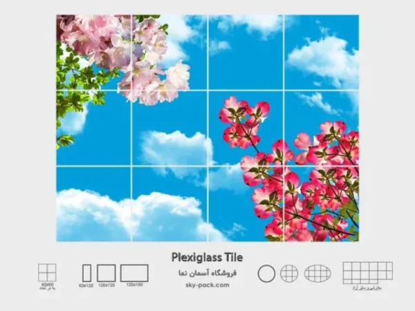 آسمان مجازی طرح گلبرگ قرمز - Image 2
