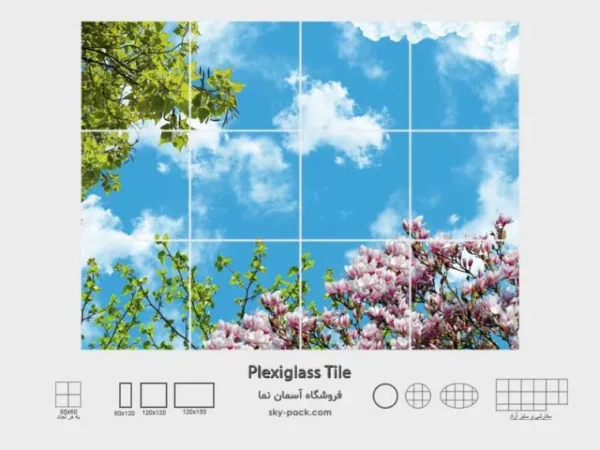 آسمان مجازی طرح گل مگلونیا - Image 2