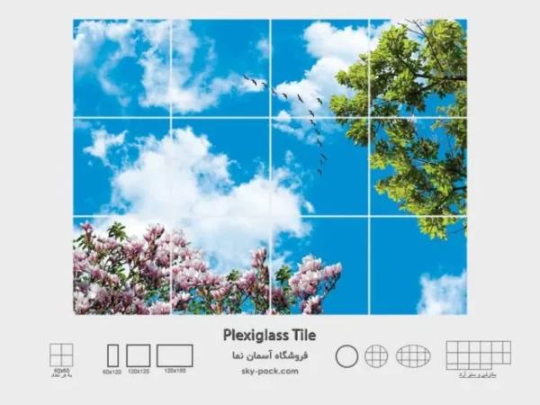 آسمان مجازی درخت ون و گل مگلونیا - Image 2