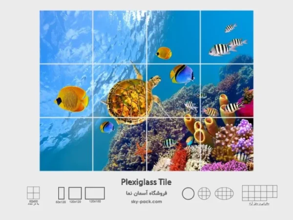 آسمان مجازی ماهی زرد و لاک پشت - Image 2